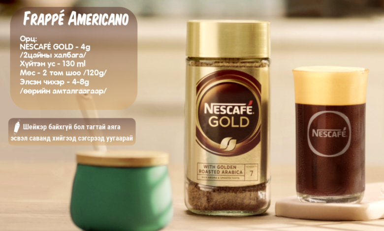 Photo of Frap vs Frud: сравнение продукции